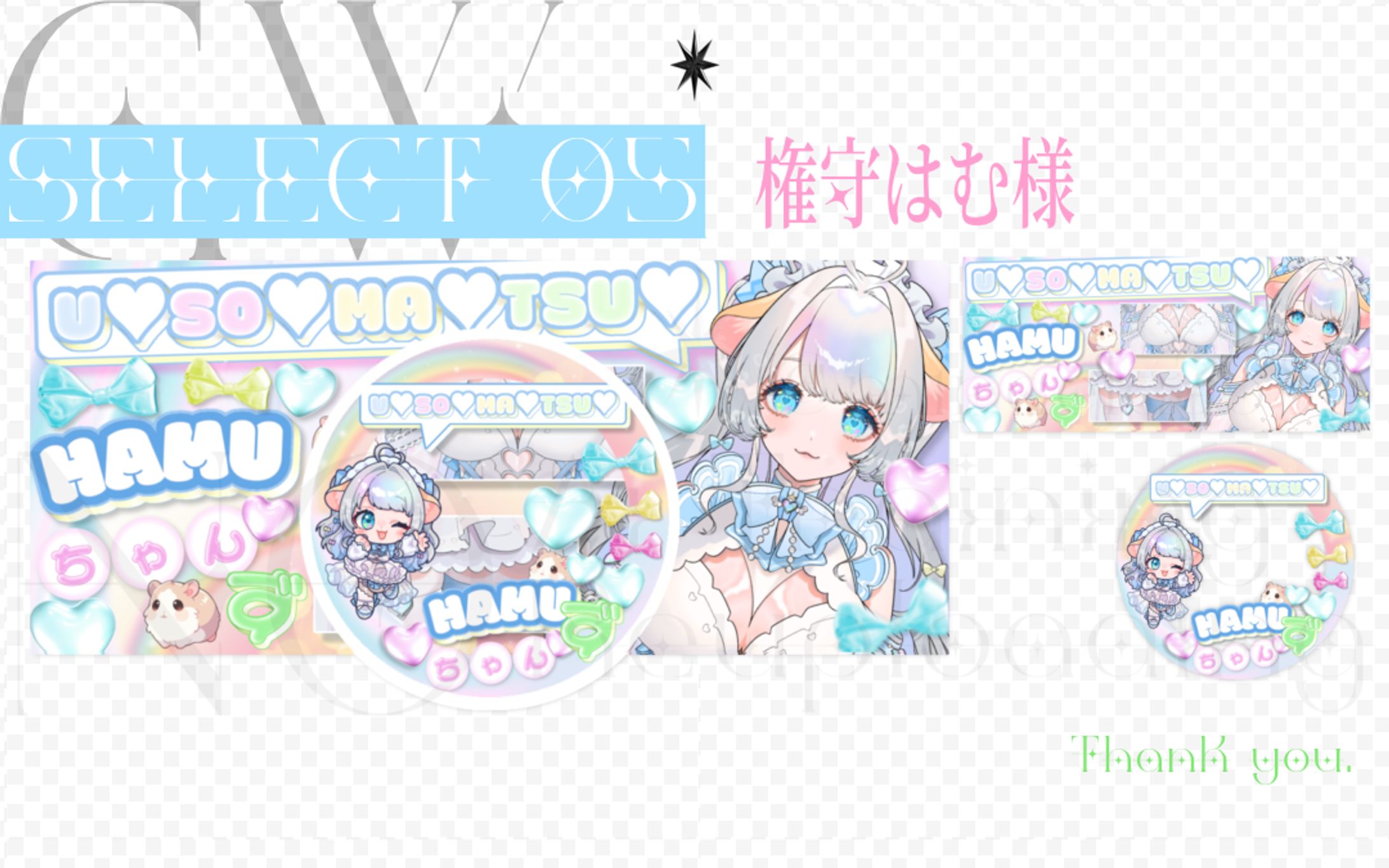アイコンリング＆IRIAMヘッダー/権守はむ様-1