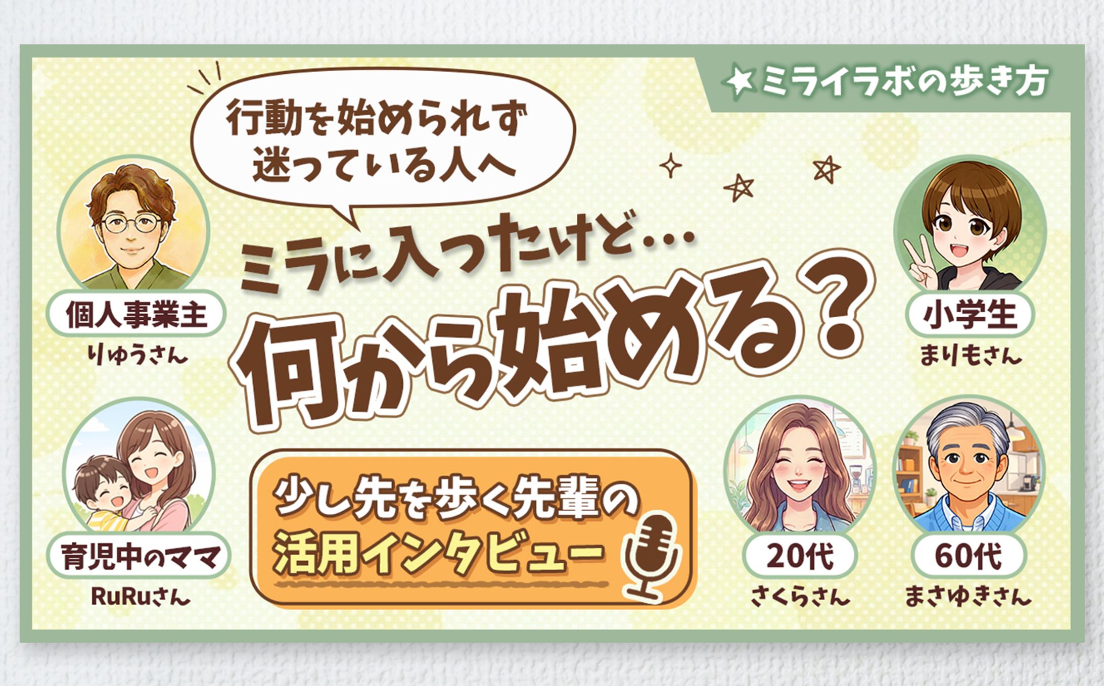 ノウハウ動画サムネイル-1