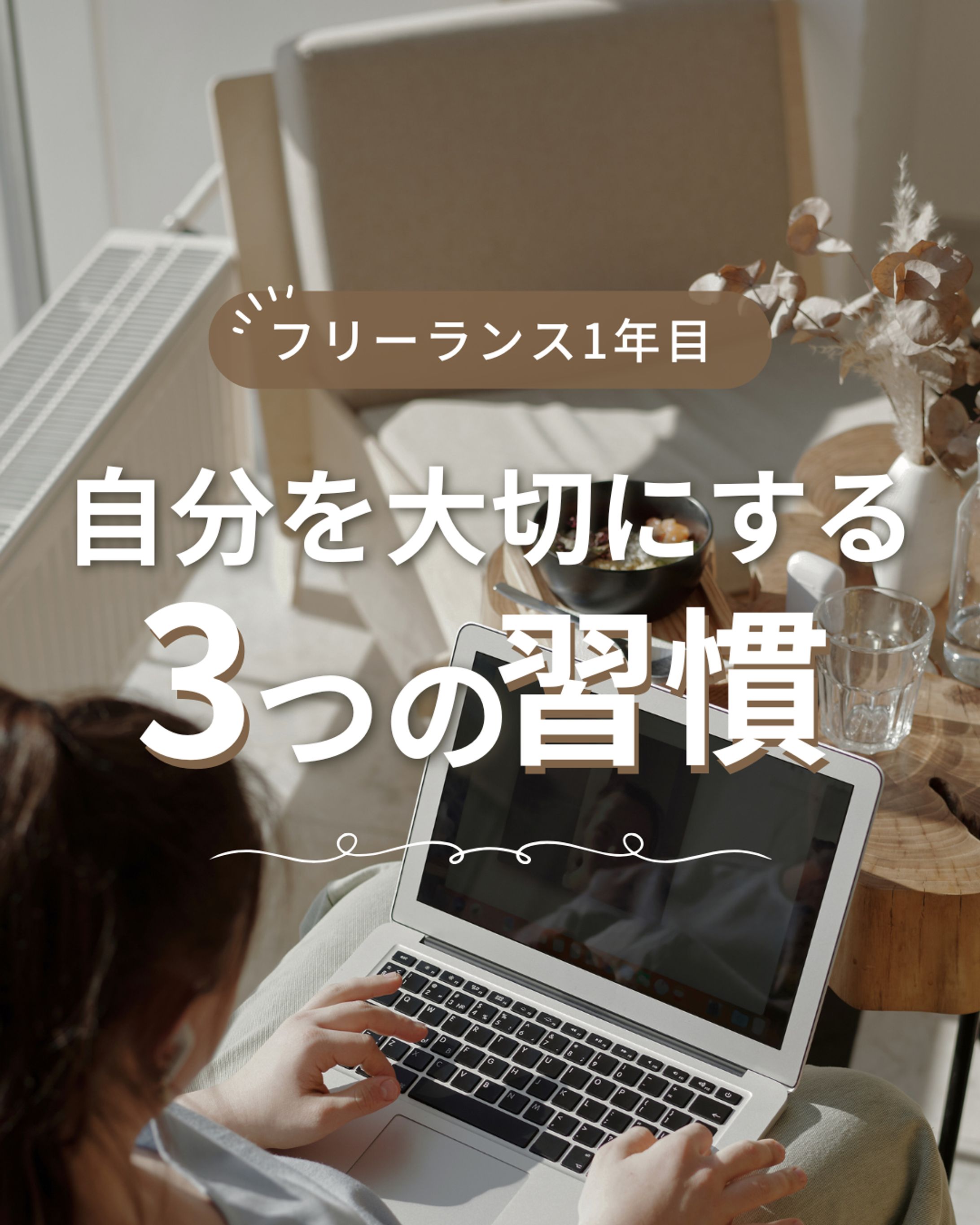 Instagram投稿表紙-1