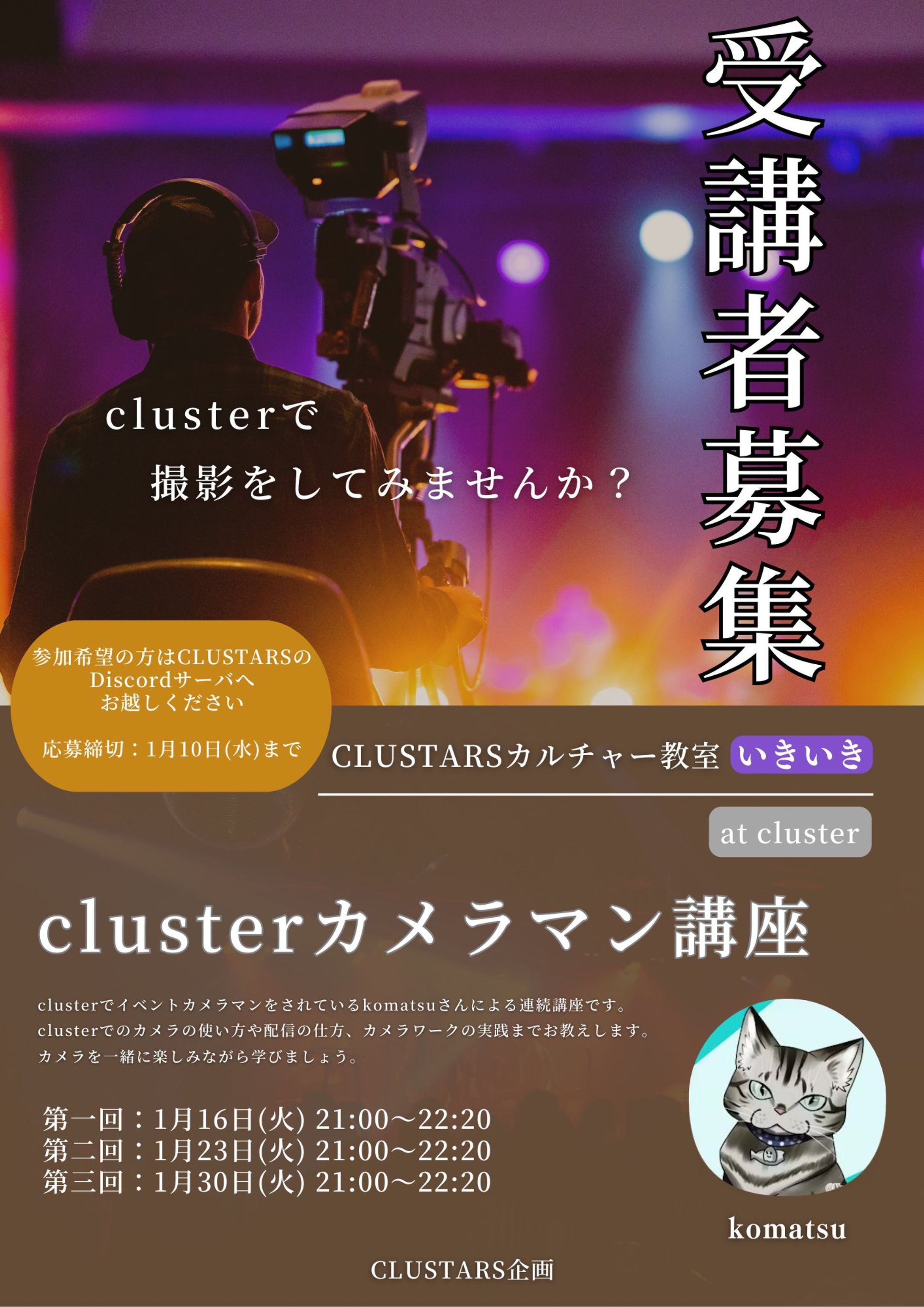 カルチャー教室を開始しました-1