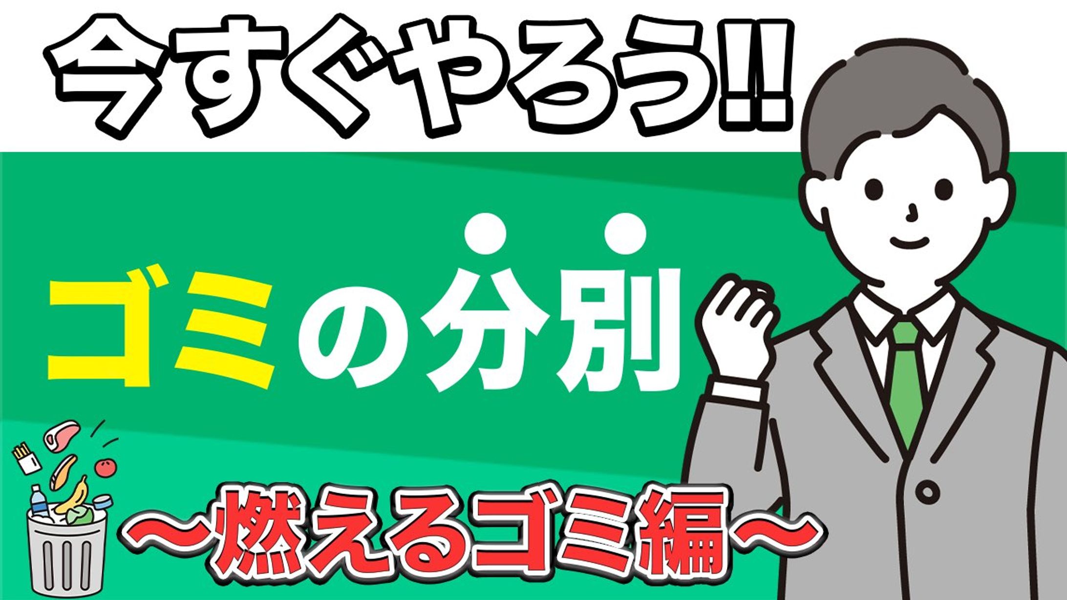サムネイル(ビジネス・教養)-1