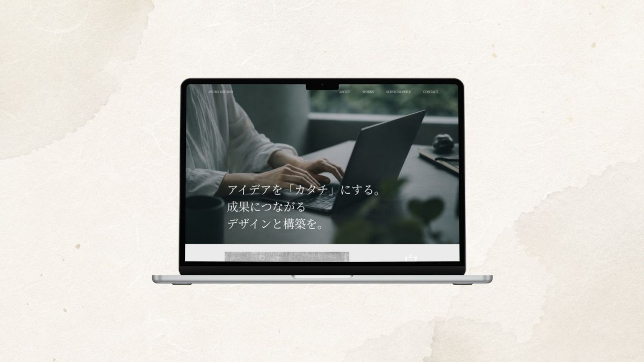 【HP】ポートフォリオサイト-1