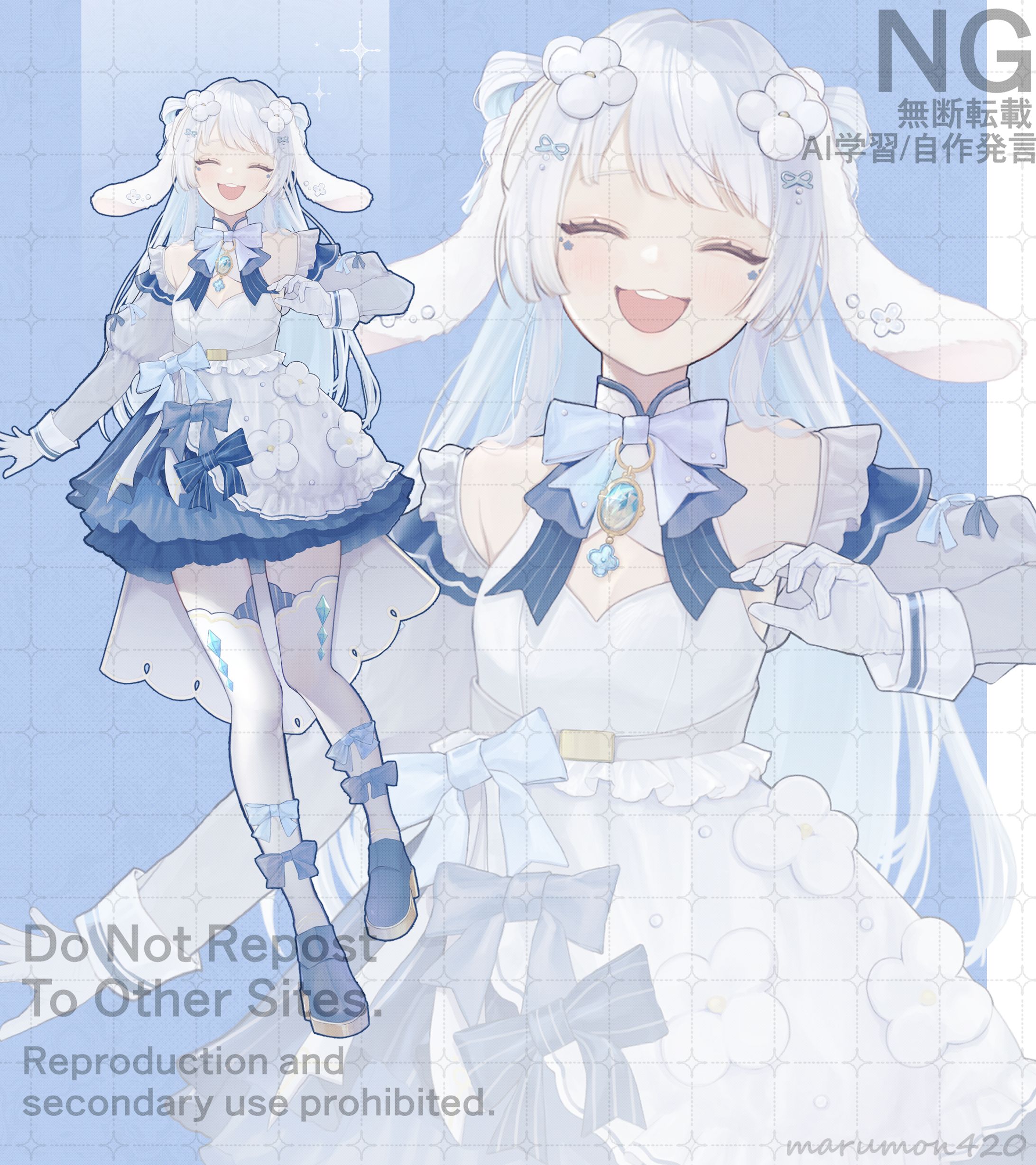 子兎白にぃと様　立ち絵-1