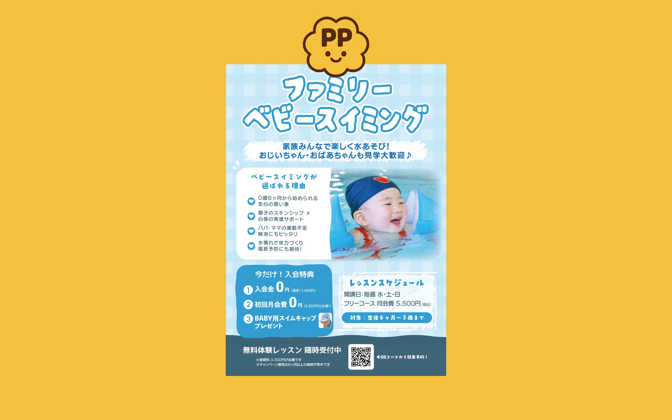 poster-1