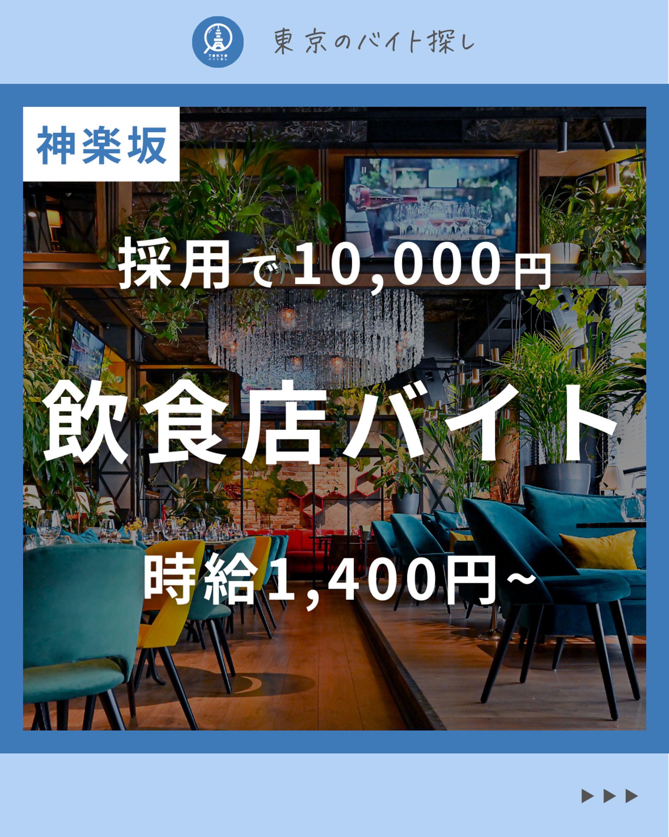 【サムネイル】Instagram-1