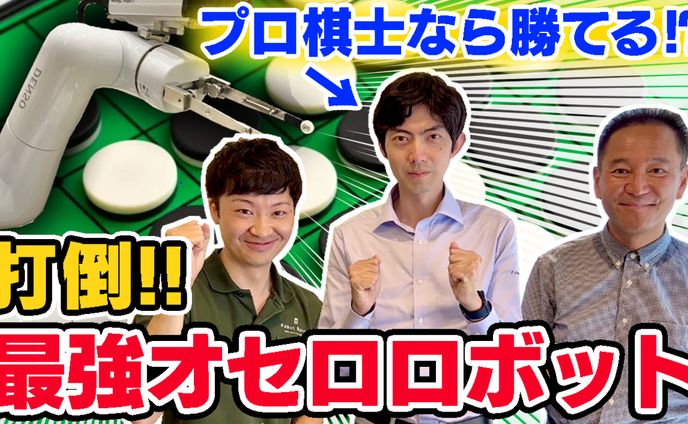 YouTubeサムネ