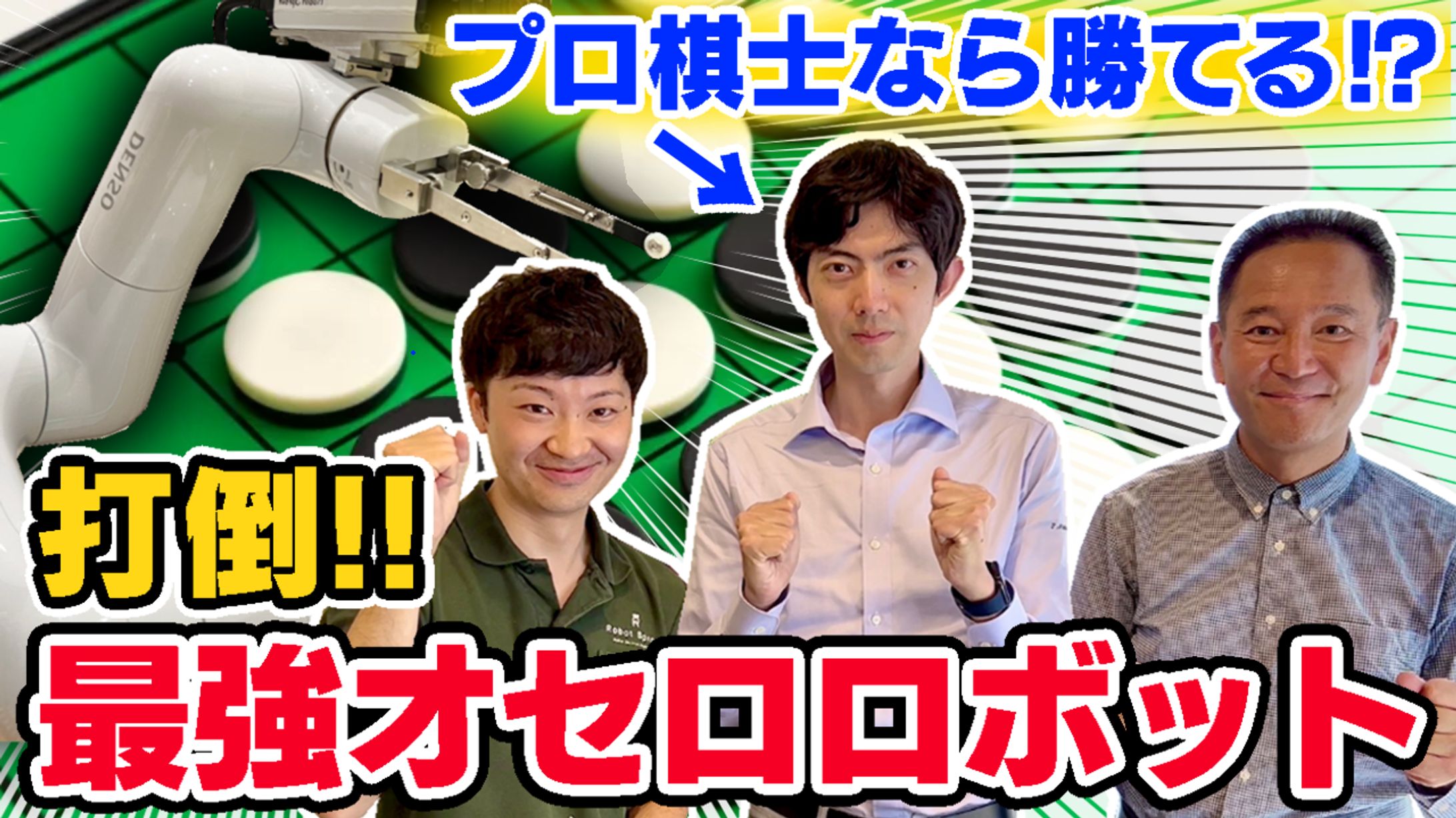 YouTubeサムネ-1