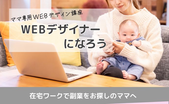 SNS用バナー