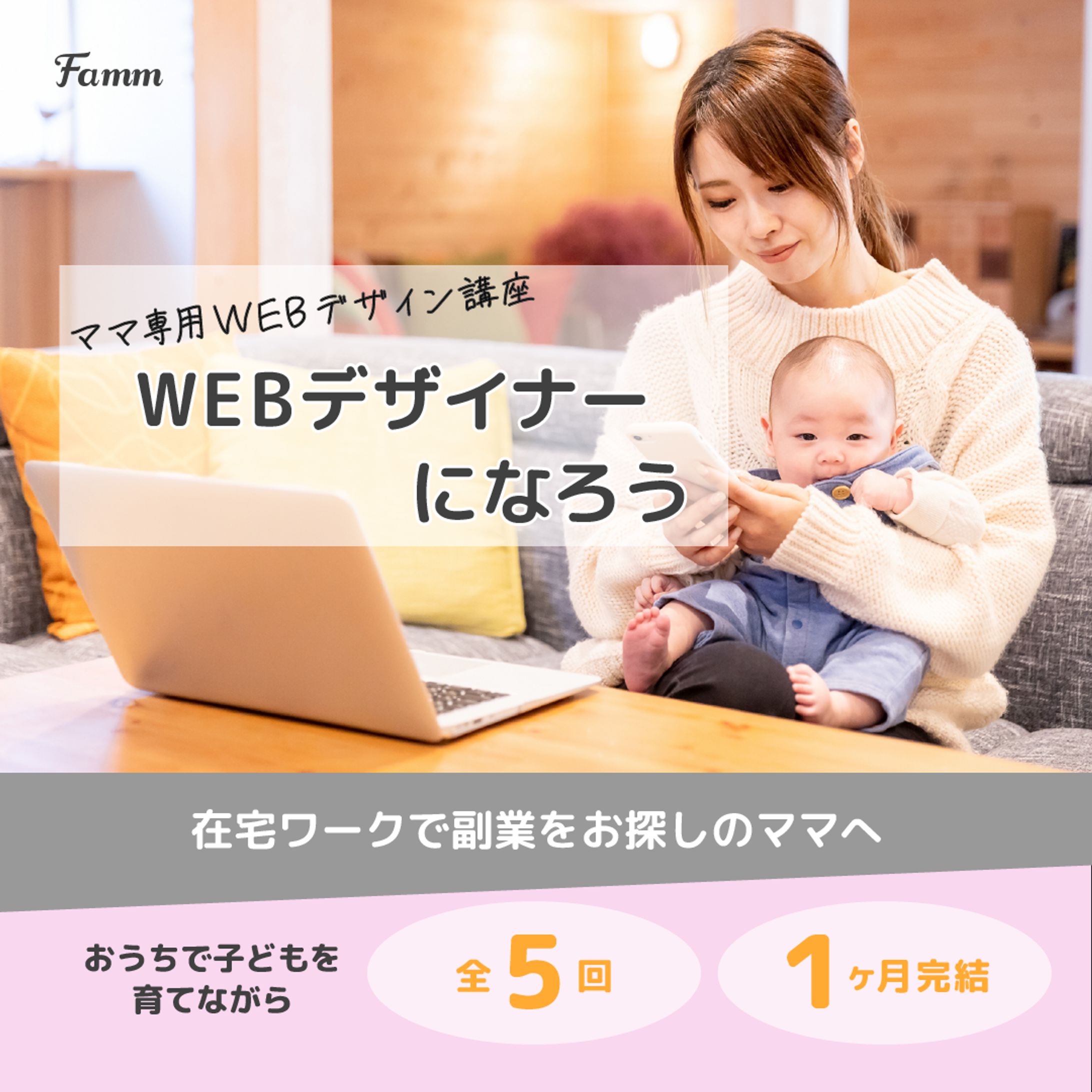 SNS用バナー-1