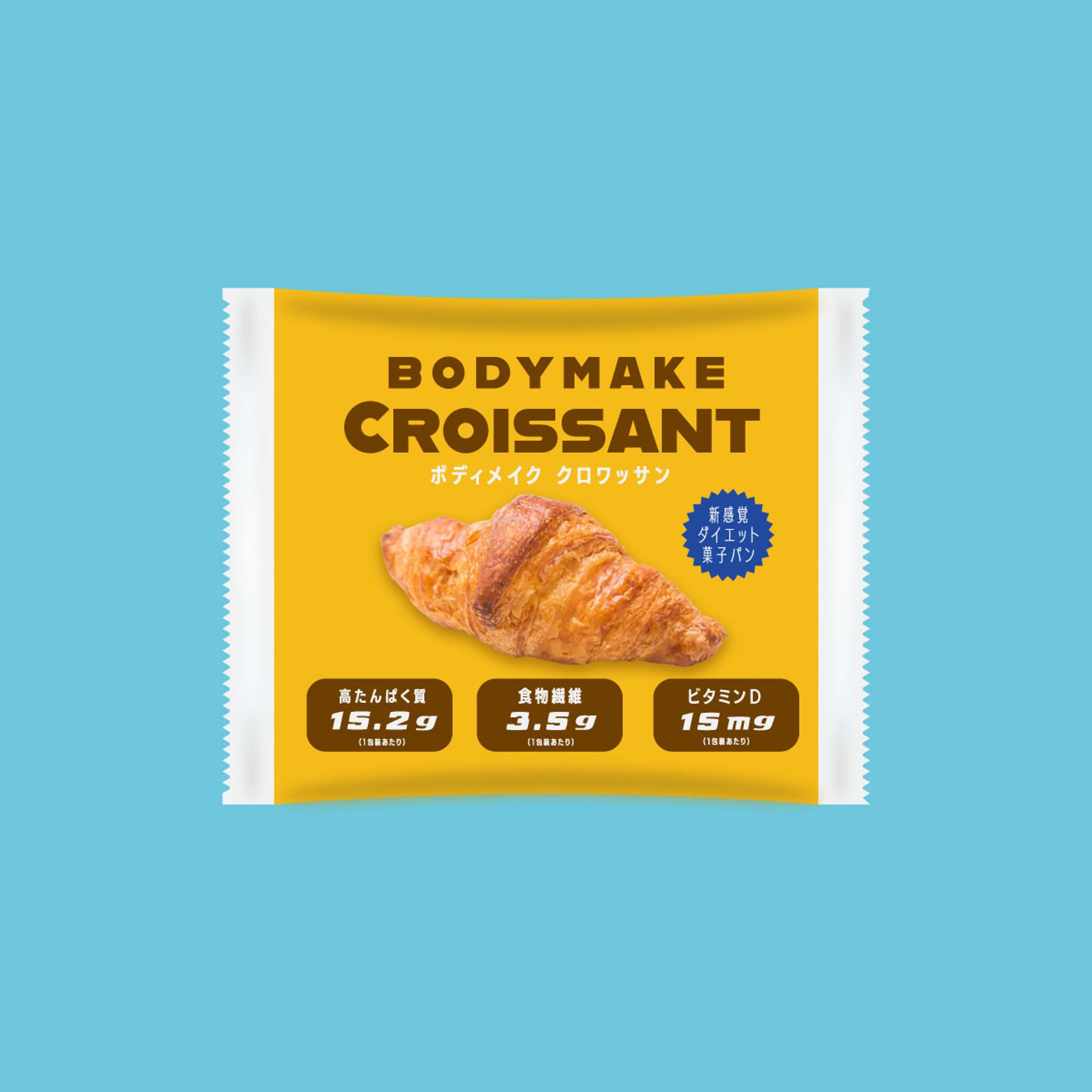 ダイエット食品「BODYMAKE CROISSANT」-1