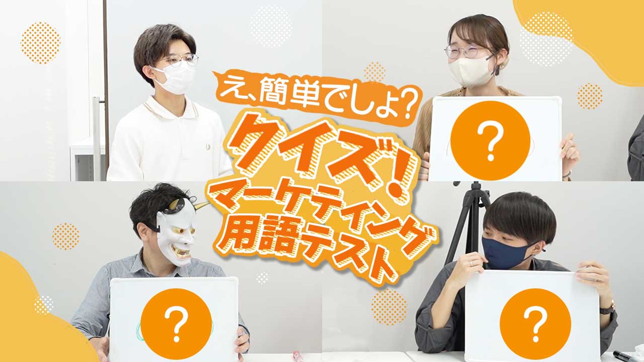 YouTubeサムネイル-1