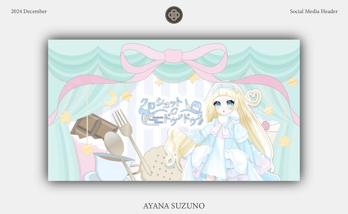 SOCIAL MEDIA HEADER : クロシェット · クロレ · ドゥードゥー