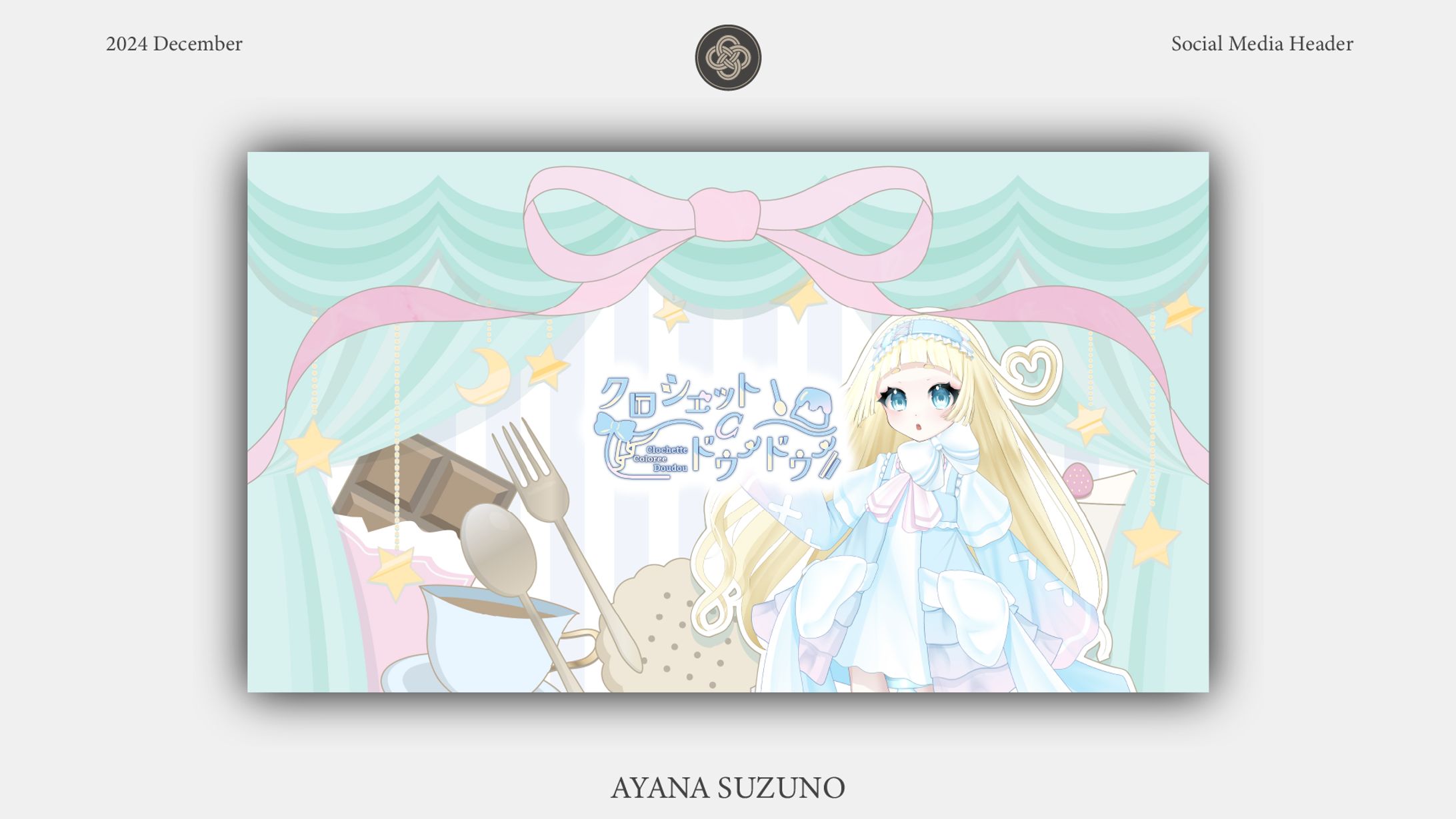 SOCIAL MEDIA HEADER : クロシェット · クロレ · ドゥードゥー-1