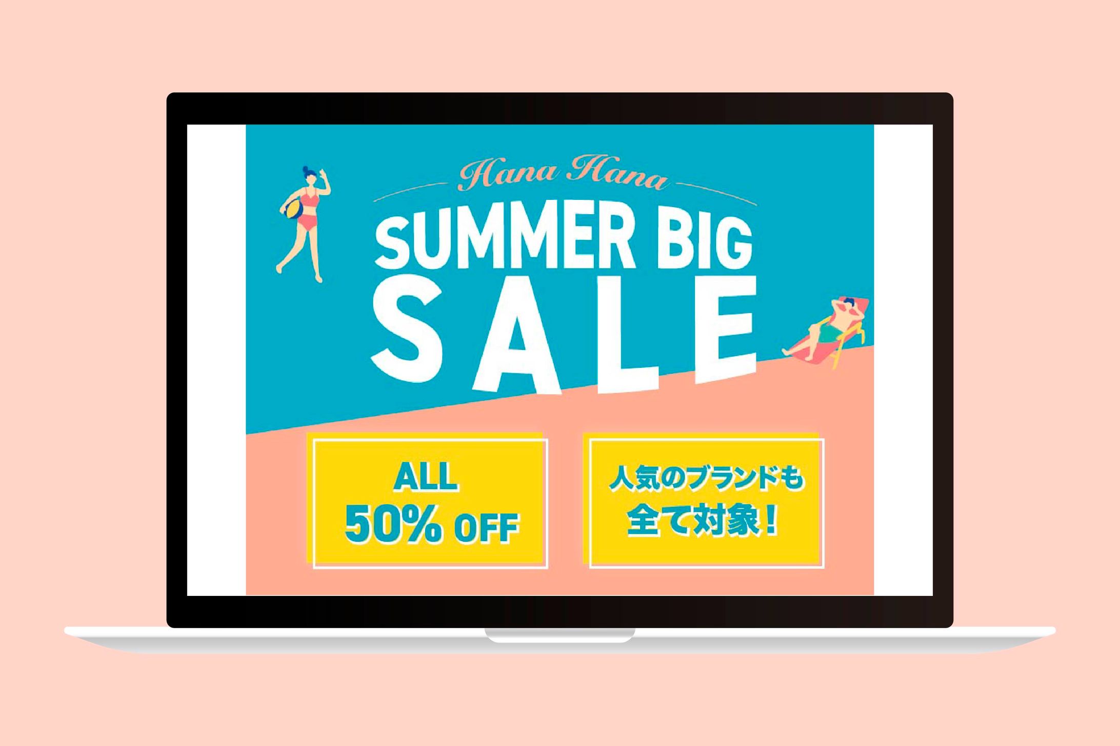 バナー｜Hana Hana SUMMER BIG SALE-1