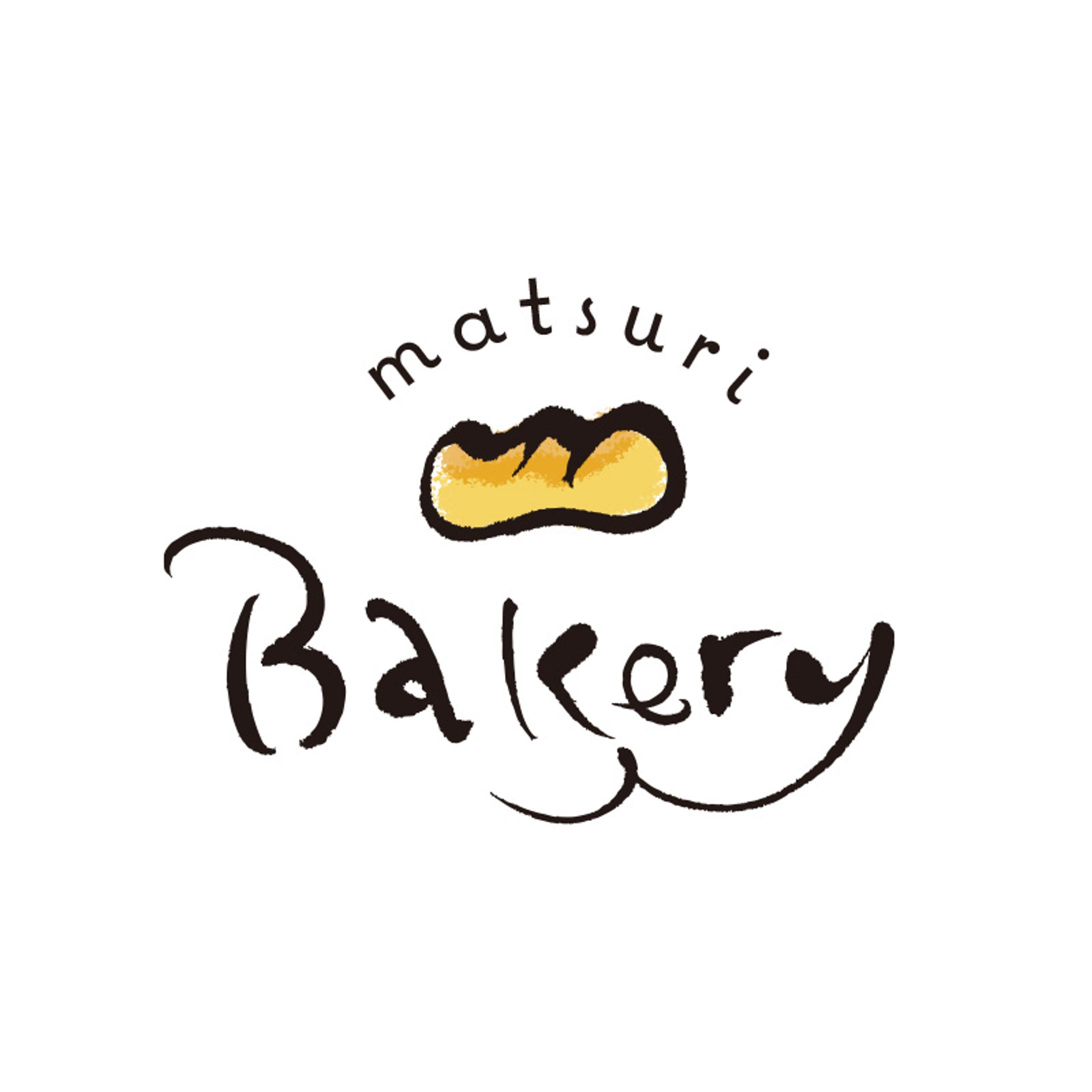 筆文字ロゴ - まつりベーカリー（創作）-1
