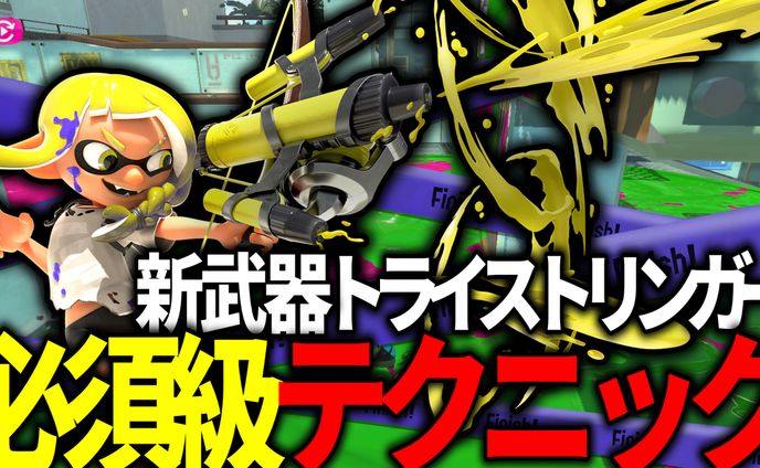 YouTube用サムネイル