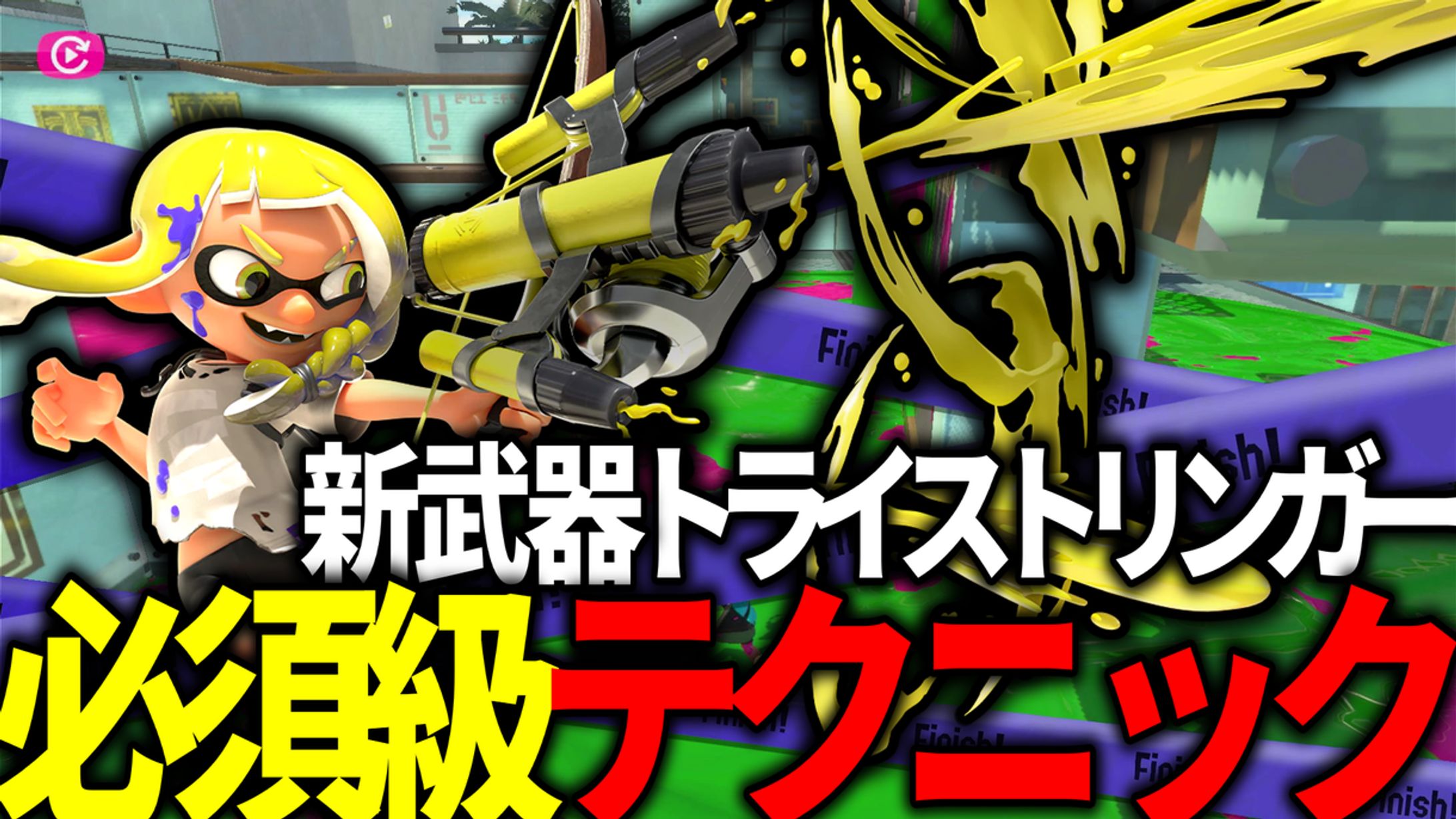 YouTube用サムネイル-1