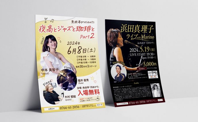 コンサート フライヤー