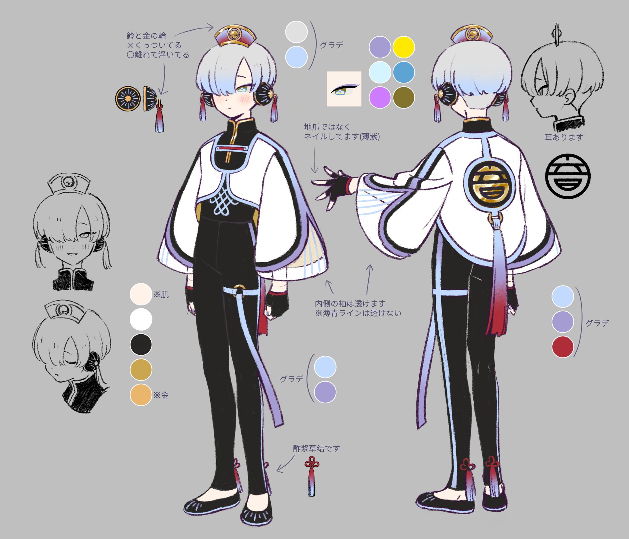 2025年8月17日作成-1