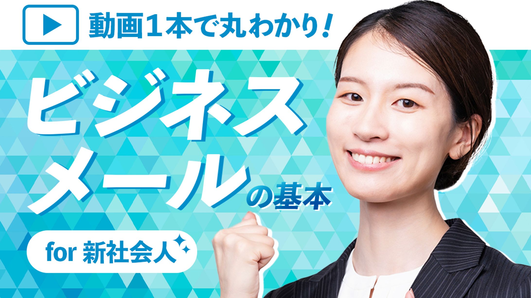 架空サムネイル作成-1