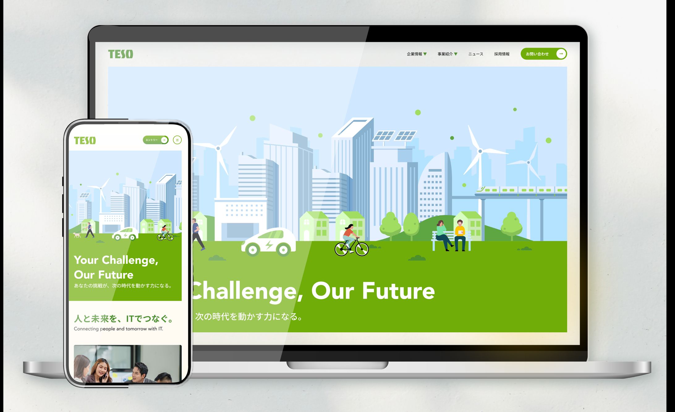 コーポレートサイト-1