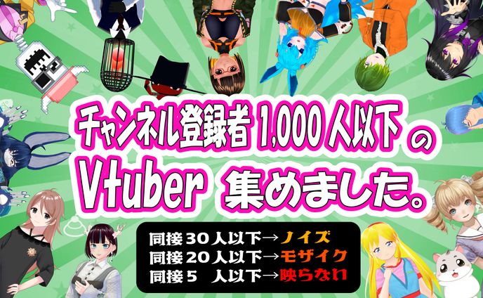 作家、メタバース
