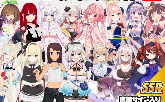 C101とらのあなブース「Vtubers ランダムブロマイド」