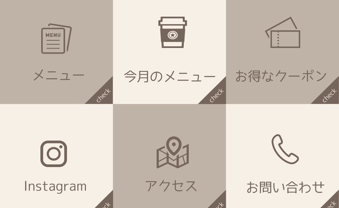 カフェ