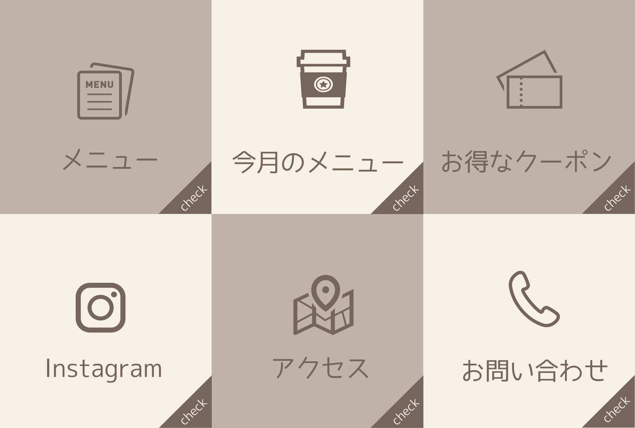 カフェ-1