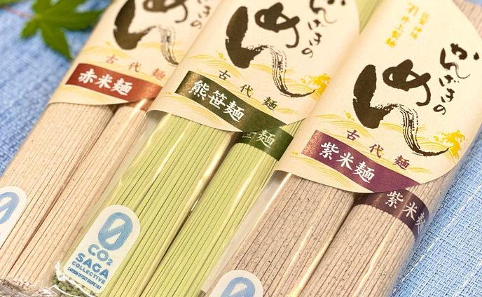 .
 
 
 
　
 
 
創業百五十年の伝承と技術を基に精製される美しい神の白糸
栄養価の高い古代米を配合したロマンあふれる麺
 
 
 
 
 
古代麺　熊笹麺/赤米麺/紫米麺
各430円（税込）
井上製麺
 
 
 
　
#sagacollective #サガコレクティブ #sagacollective_井上製麺
#inoueseimen  #kanzakisomen #kanzakisomennoodle #somen #wheatflournoodles
 #saga #saga_japan
#井上製麺 #神の白糸 #神埼そうめん#素麺 #佐賀 #佐賀県