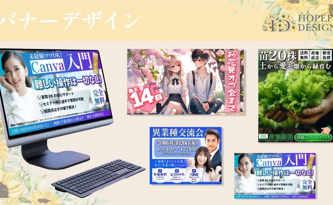 グラフィックデザイナー、css