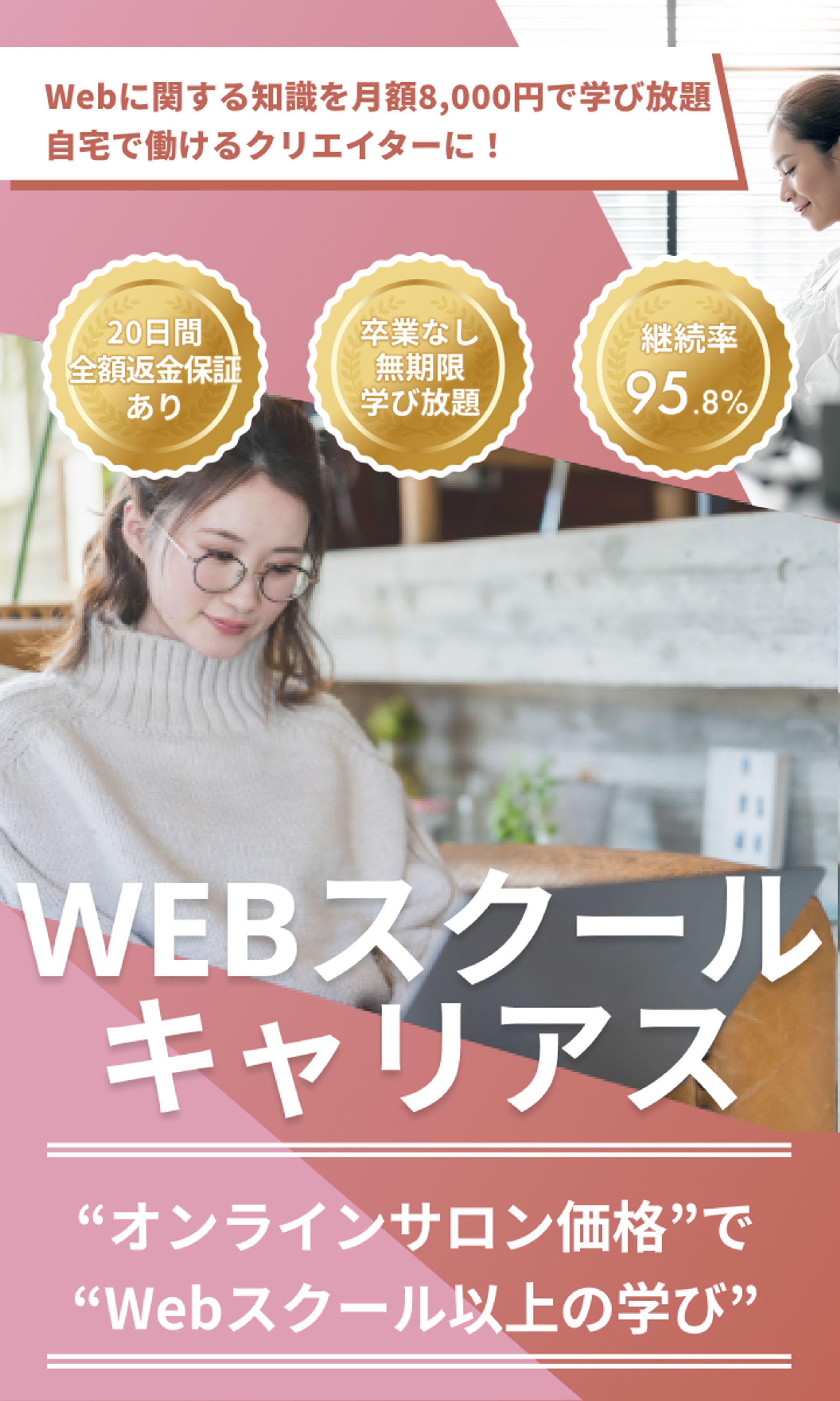 キャリアス-1