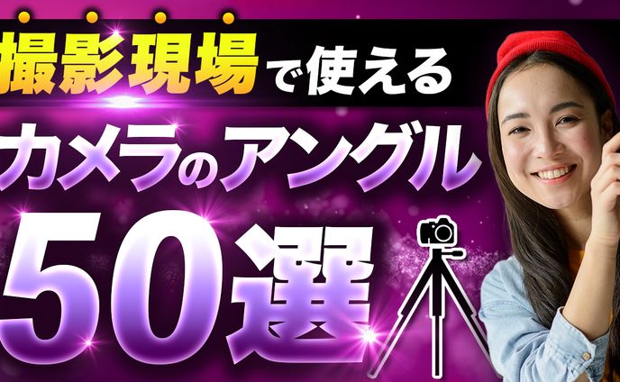 トレース21/30