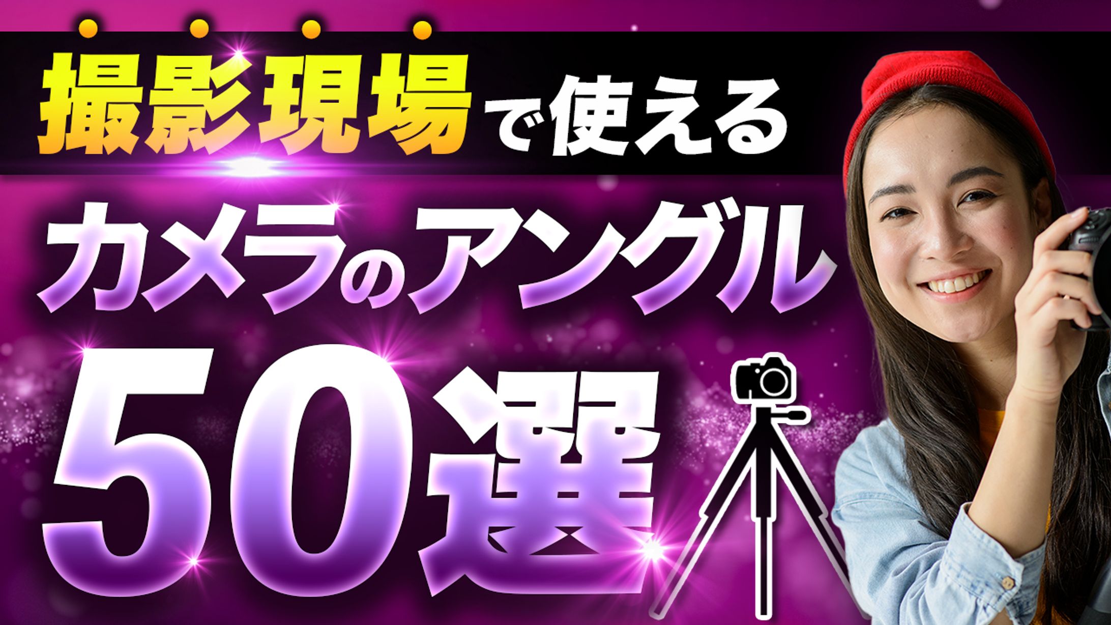 トレース21/30-1