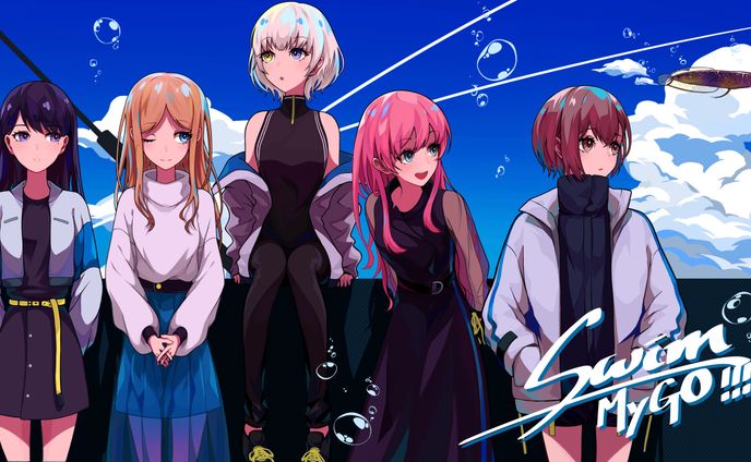 バンドリ!プロジェクト新バンド「MyGO‼︎‼︎!」カバー楽曲「swim」MVイラスト