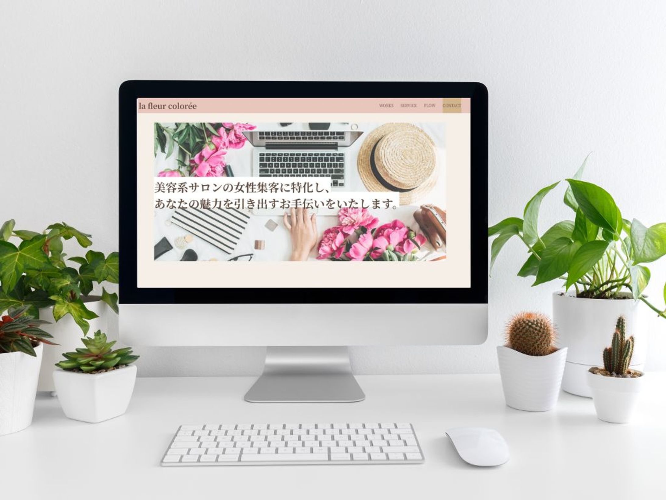 ホームページ制作-1