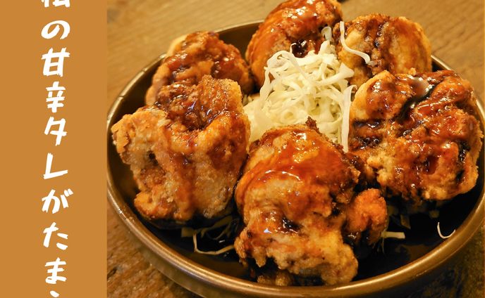 酒場カンテツの唐揚げ(Instagram)