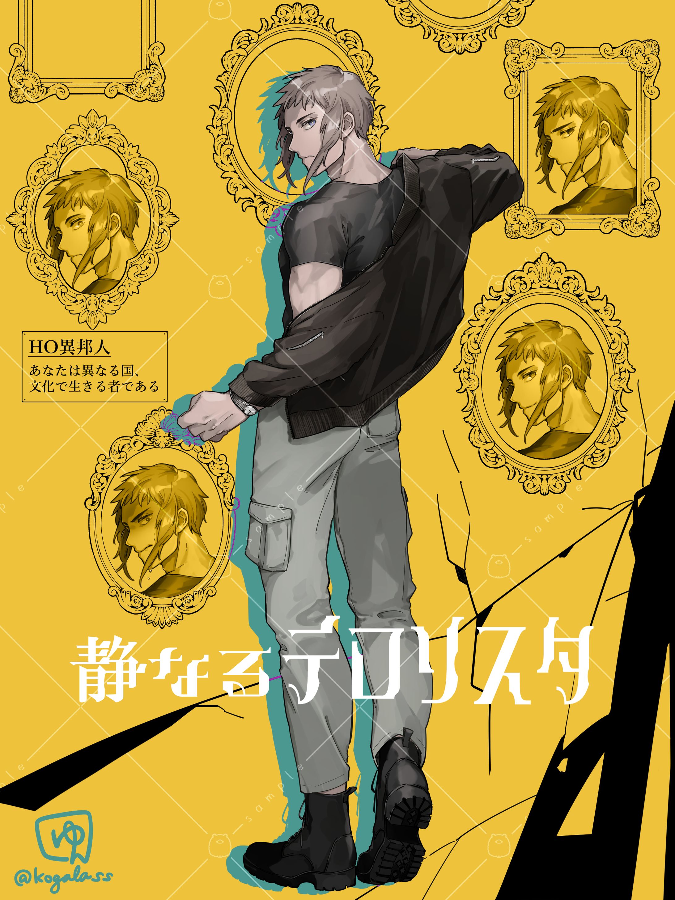 2023/06/16 個人依頼 立ち絵-1