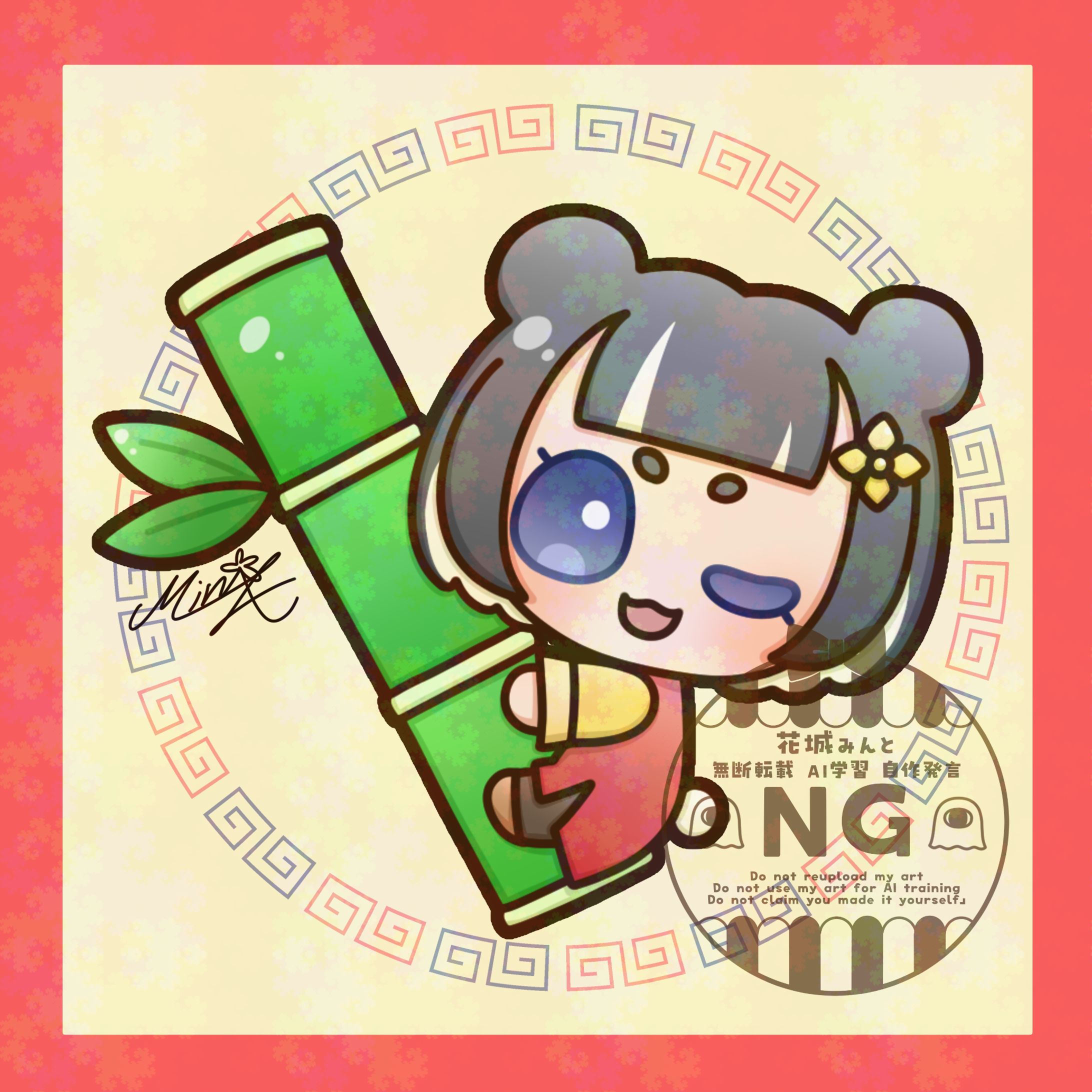 ぎゅっと！だっこ パンダ-1