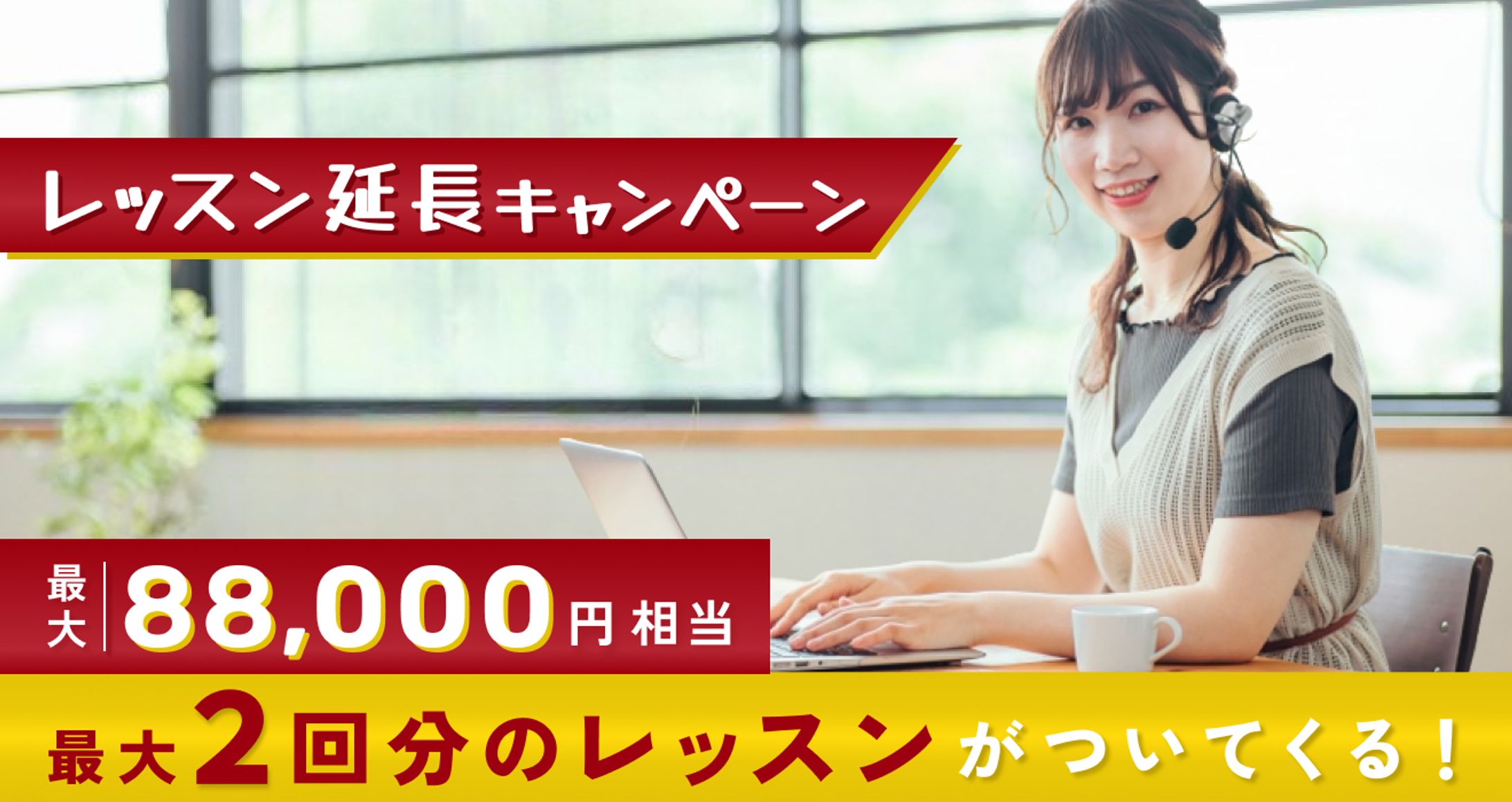 プログラミングスクールの生徒募集-1