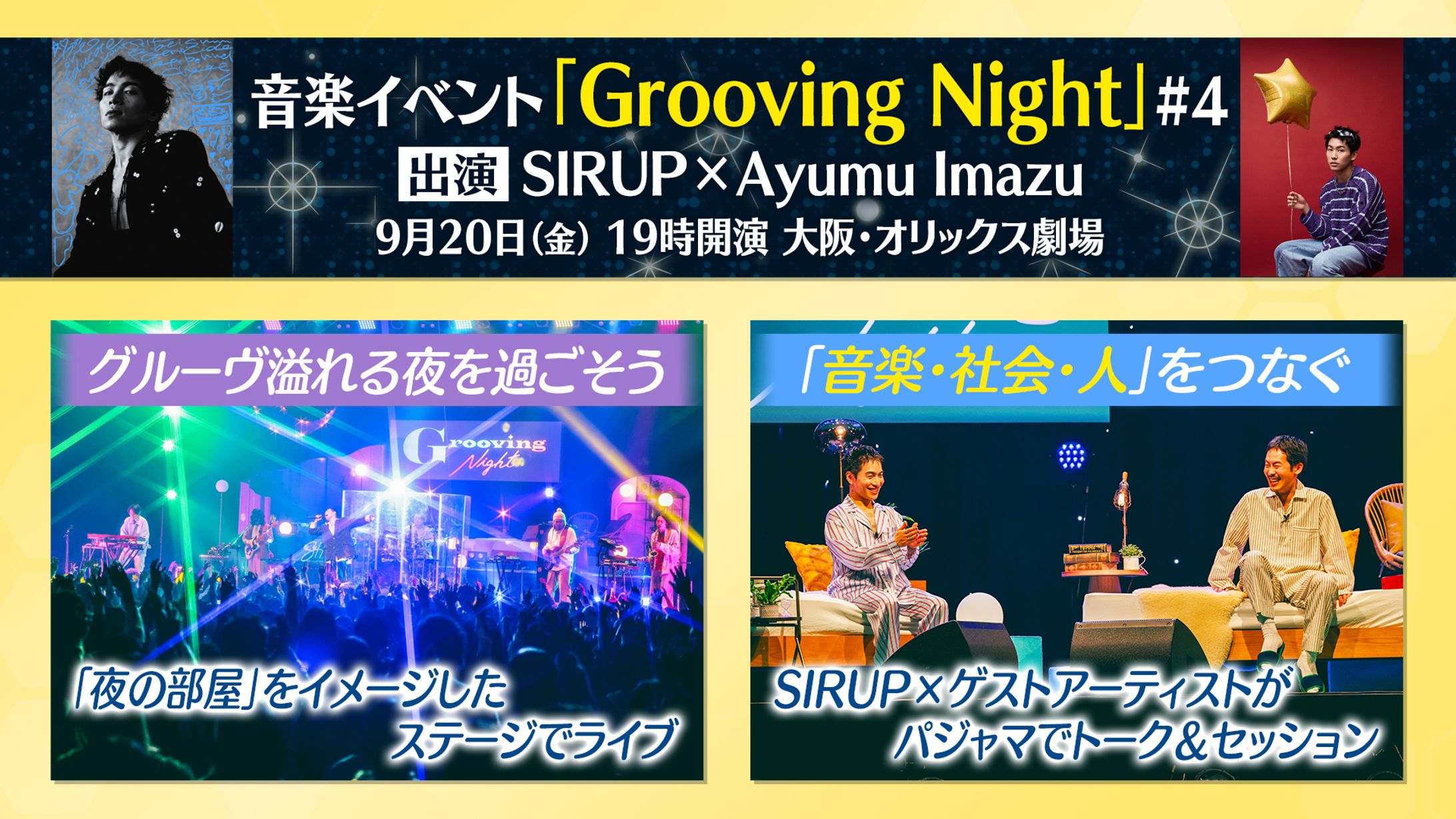 番組内グラフィック制作-1