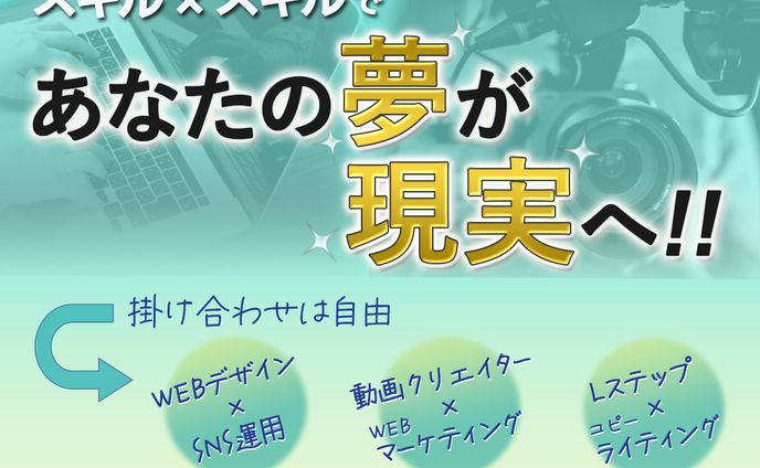 2023、【コンペ】集客バナー
