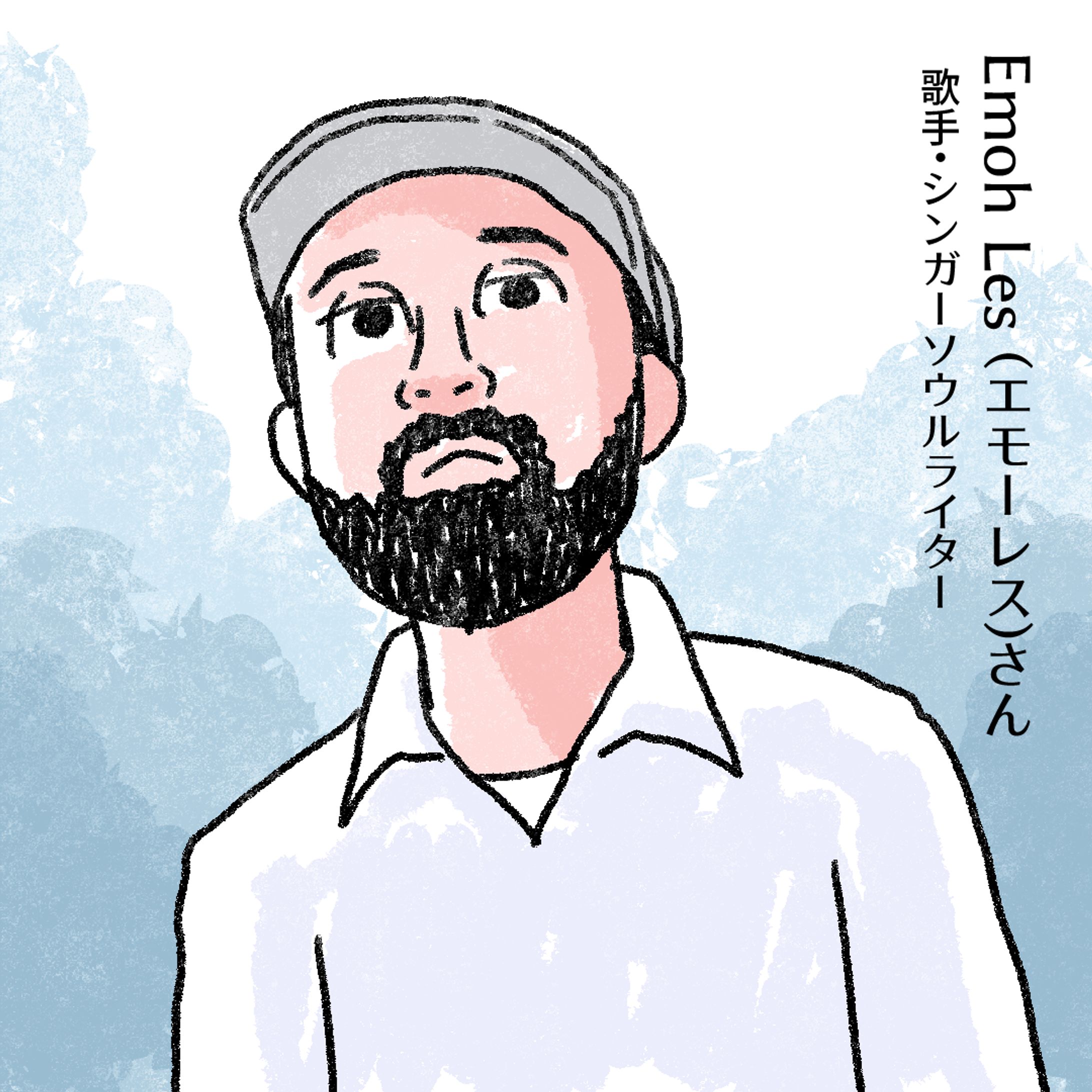 20240817emohresさん-1