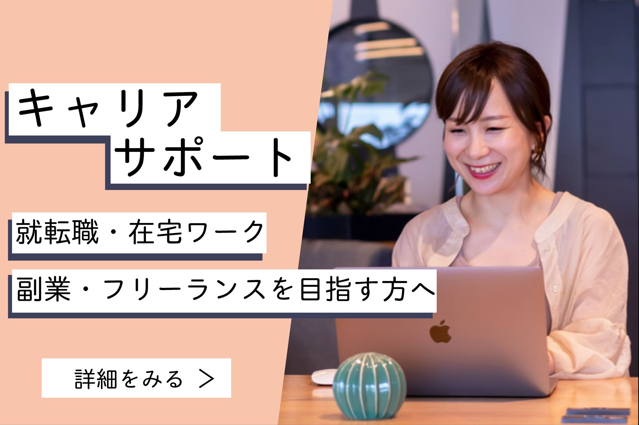 スクールのHP掲載用バナー-1