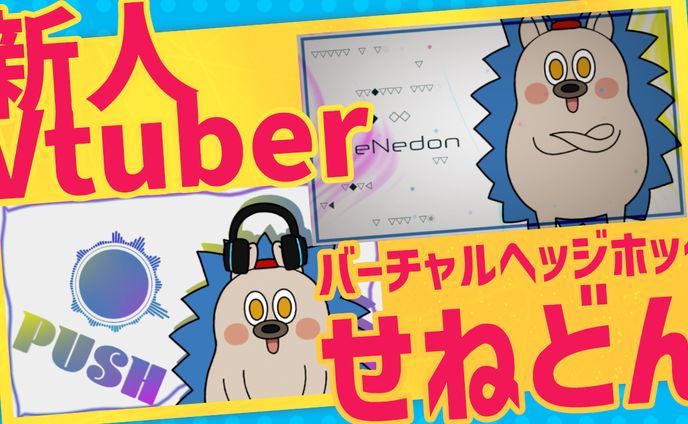 サムネ_Vtuber_03
