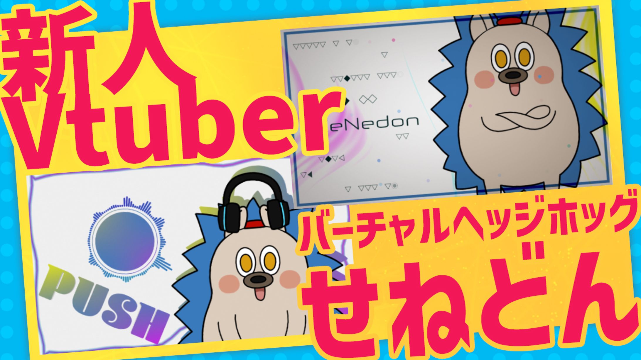 サムネ_Vtuber_03-1