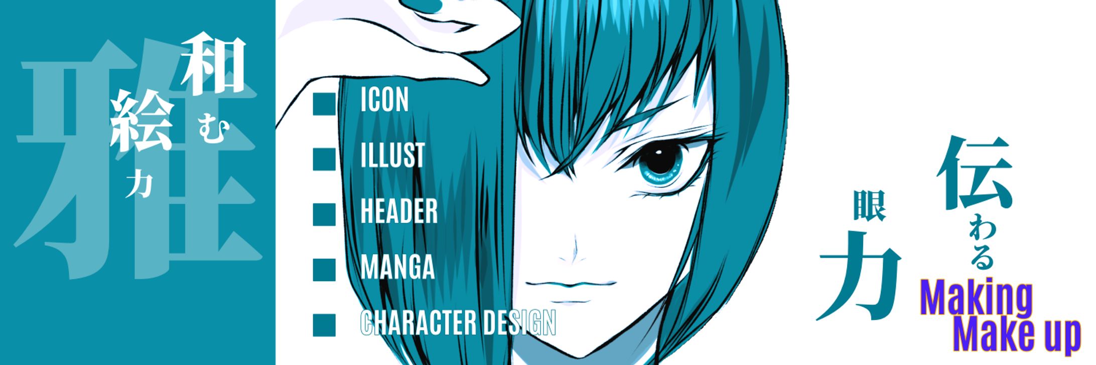 ヘッダー　サンプル-1