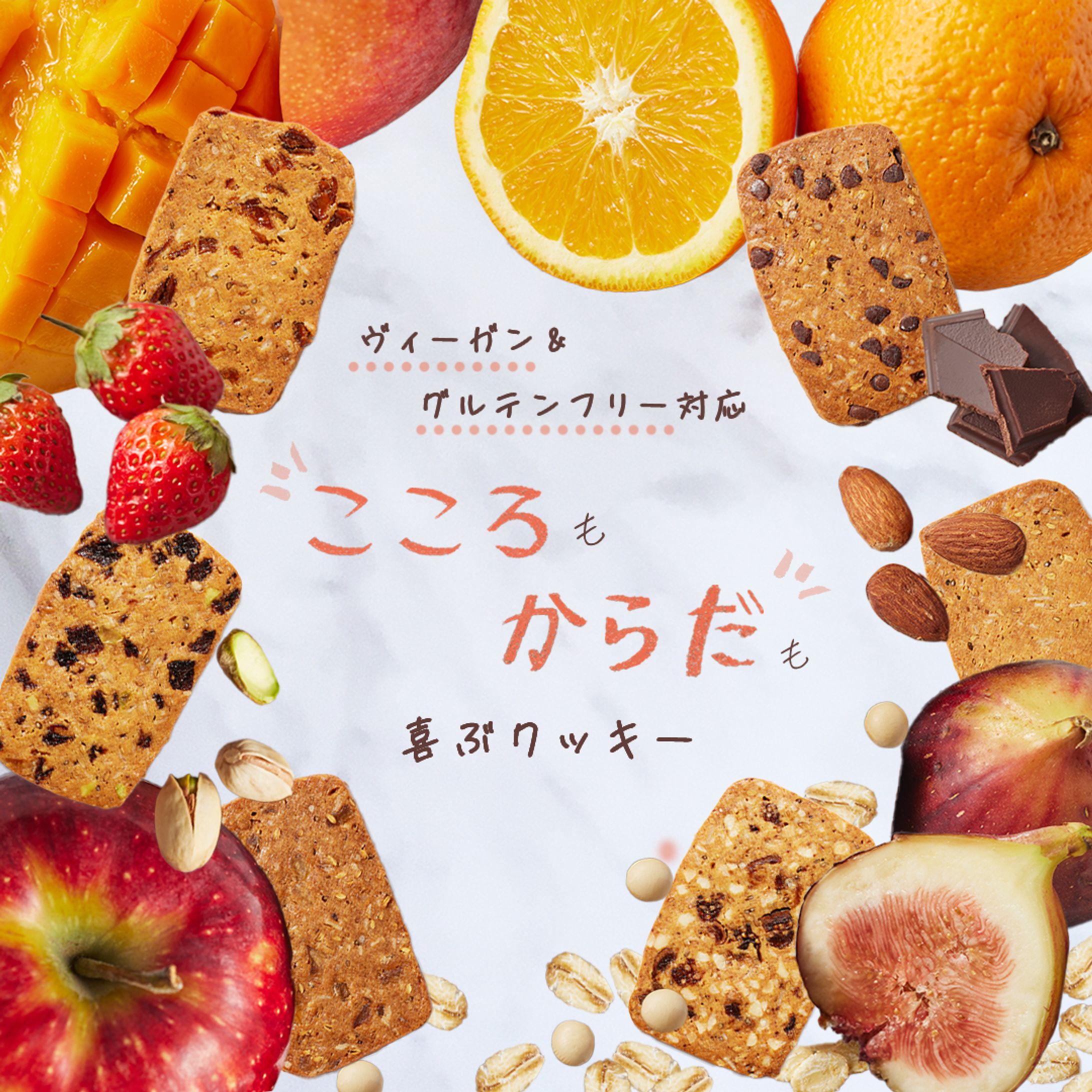 FruOats 広告バナー-1