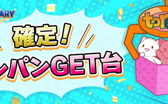 イベント台バナー/サムネ