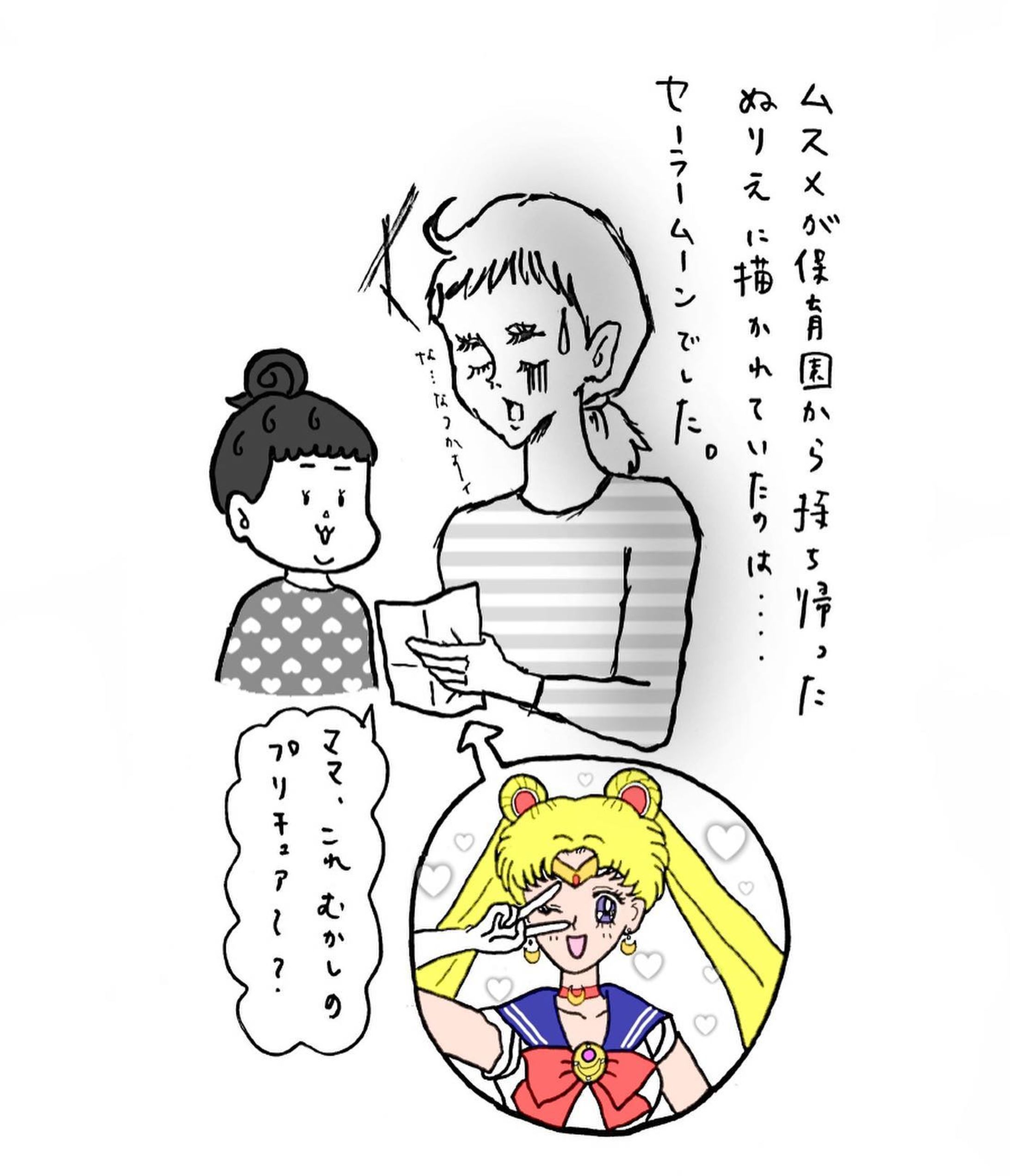 時代を巡るプリキュアの大先輩-1